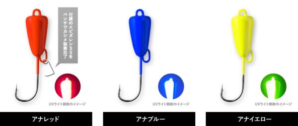 あどちゃんの全カラー紹介